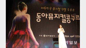 뮤지컬 샛별들의 신선한 도전