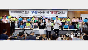 김기덕 공대위 “연출이 아닌 폭력 뿌리 뽑아야”