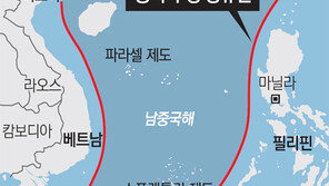 美-日-호주 ‘항행의 자유’ 공동전선… 中 “남중국해 개입말라”