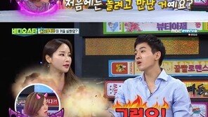 류필립 “미나와 대충 만나다 군대가려고 했다” 폭탄 발언