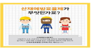 “주방 담당은 여성만?”…여성가족부, 성차별 홍보물에 ‘개선권고’