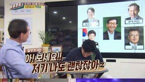 ‘냄비받침’ 박원순, 文대통령·손석희 언급에 발끈한 사연은?…“가서 따져라”