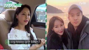 미나 “류필립에 잡혀 살아…SNS의 섹시한 사진들, 남친이 시킨 것”