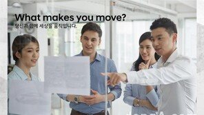 현대차, ‘2017 채용박람회’ 개최… 지원자 소통 프로그램 강화