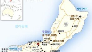 北이 포위사격 위협하는 ‘괌’ 거주 한국교민은 몇명?