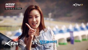 “운전이 좋아 회사와 먼곳에 살아” 운전 광 구새봄 이제 운전 못해…