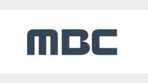 민주당·국민의당 “검찰, ‘MBC 블랙리스트’ 즉각 수사해야”