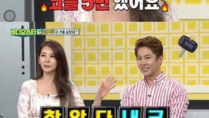 이파니 “뾰족한 코 갖고 싶어 코 수술 5번 했다”