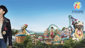 제주신화테마파크 티켓 오픈, 사전예약 패키지 출시