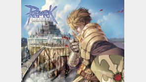 서비스 15주년 맞은 라그나로크.. 새로운 전성기 위해 뛴다