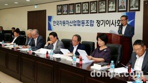 자동차 부품업계, 국내 자동차 산업 지원 호소… 3000개 중소업체 위기