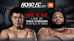 명현만-바넷 무제한급 2차전