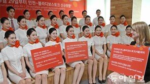 제주항공 9월 블라디보스토크 취항