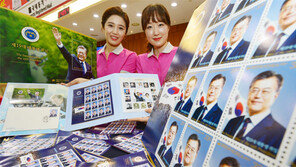 ‘문재인 우표’ 취임 100일 맞춰 17일부터 판매