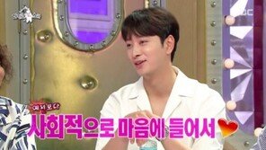 ‘라디오스타’ 황찬성, 소신발언 멈춘 이유…“사회가, 마음에 들어서”
