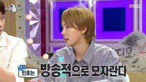 ‘라디오스타’ 김진우 “송민호는 방송용 모지리, 나는 ‘진짜 모지리’”