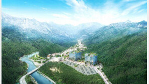 [화제의 분양현장]설악산 국립공원 내에 레지던스 호텔 최초 분양 