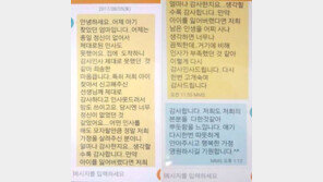 해수욕장서 잃어버린 아이 찾은 女, 경찰에 보낸 문자 보니…