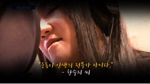 [da clip] 국가대표 선수들, 은퇴 이후의 삶 들여다보니 