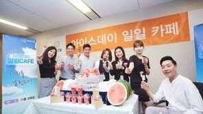 한화건설, 임직원 대상 ‘아이스데이’ 개최