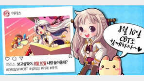 [신작 게임 소식] 8/10 라테일W 2차 CBT 개시 등