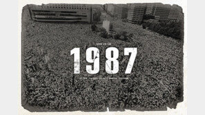 [실화영화 집중분석③] 6월항쟁…아웅산테러…, 실화영화는 계속된다.