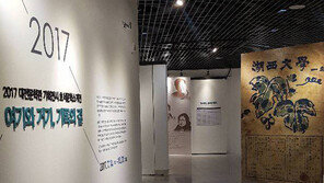 국내 最古 호서문학회, 두살 더 먹었다