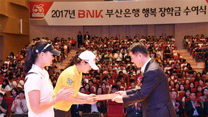 “꿈을 펼쳐라”… 부산 공익재단, 청년 위해 팔걷어