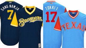 상남자… 토끼… ML ‘별명 유니폼’