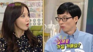 윤아, 임시완과 한 약속 눈길…“자대배치 받으면 찾아가겠다”