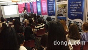오는 19일 코엑스서 ‘호주유학&요리·호텔학교 세미나’ 개최