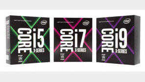 [IT강의실] 익스트림에디션에서 코어 X 시리즈까지, 인텔 HEDT CPU의 계보