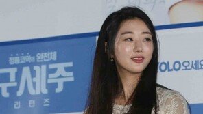 [동아포토]정이연,필라테스로 다져진 각선미