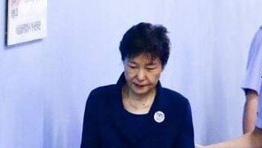 “질문 사항이 있다”…‘소란’ 박근혜 방청객, 과태료 50만원 처분