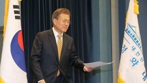 文대통령, ‘취임 100일’ 기자간담회…朴 전 대통령, ‘취임 100일’ 행사 갖지 않은 이유는?