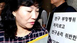 “박기영, 양심이 없거나 실력이 없거나”…서울대 교수 288명 성명 동참