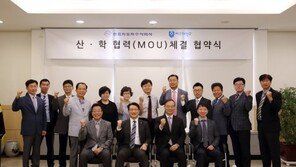 쌍용차, 여주대학교와 산학협력 업무협약 체결