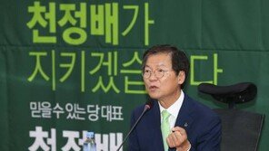 천정배 “이언주, 당대표 출마할 때 아니야…반성해야 할 시점”
