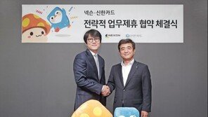 '화면 밖을 나온 게임들', 게임사들 기업 협업 활발  