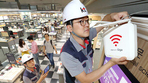 KT, 와이파이 10만개 무료 개방