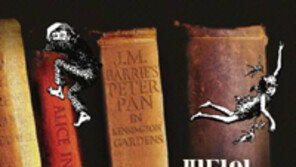 [책의 향기]‘환상의 세계’ 동화책 뒤엔 쓸쓸한 현실이…