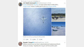 “섬광 똑바로 보지 마”…‘트럼프vs김정은’ 설전 속 괌 주민에 배포된 문건 보니?