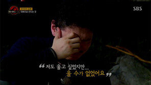 ‘삼시세끼’·‘나혼자산다’도 누른 ‘정글의 법칙’…‘14.4%’ 최고의 1분은 양동근 ‘오열’