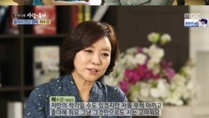 이해영 교수 누구?…“작가 공지영 전 남편, 허수경 3번째 남편”