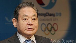 막 내린 이건희 시대…한국스포츠계 ‘새판짜기’ 발등의 불