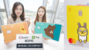 초반 돌풍 인터넷전문은행, 금융시장 ‘게임 체인저’ 될까