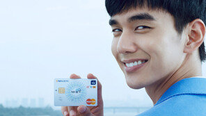 NH농협카드, 새 모델 유승호 발탁