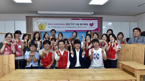 롯데카드, ‘DIY 가구 나눔 활동’