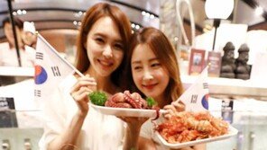 “독도서 잡은 수산물 드세요”