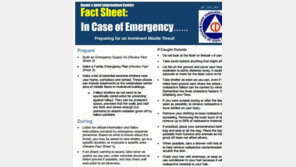 “섬광 보지 말라” 北미사일 대비 나선 괌